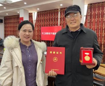 石首市工商联举行“在工商联工作满25年的干部职工”荣誉证书颁发仪式