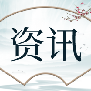 石首农商银行上门服务暖人心 传递农商好声音