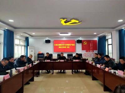 石首市小河口镇开展2023年村级绩效考核分线排名末位干部集中约谈会