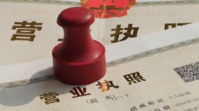 截至2023年底全国登记在册个体工商户1.24亿户