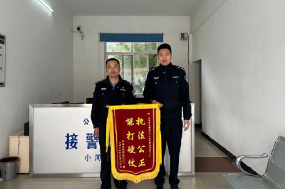 外省电话打来 民警热心相助