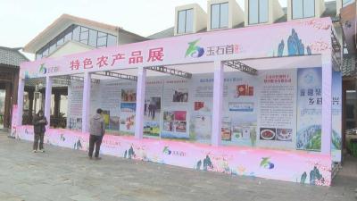 石首市2024桃花山旅游季蓄势待发迎客来