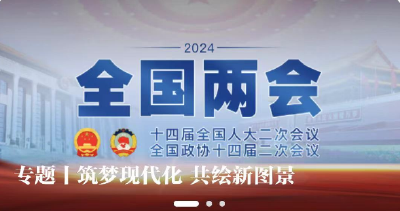 大会开幕！