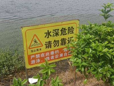 石首市南口镇管家铺村：开展防溺水宣传 筑牢生命安全线