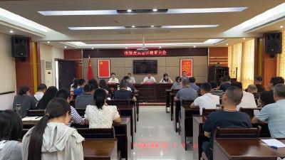 石首市发改局：以案为鉴敲警钟 修身正德筑防线