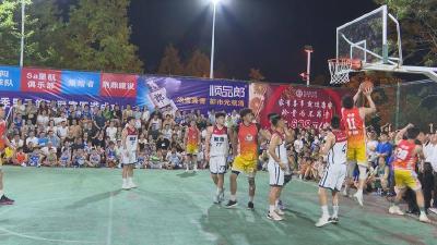 2024年“天鹅洲香米杯”石首市第十一届夏季男子篮球联赛闭幕