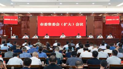 石首市委常委会（扩大）会议强调：学习宣传贯彻党的二十届三中全会精神，把全面深化改革的战略部署转化为推进中国式现代化石首实践的强大力量