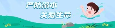 转发扩散，关键时刻能救命！