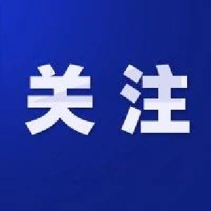 石首市财政局：落实党组成员包保责任 深入开展农村集体“三资”管理突出问题专项整治督导工作