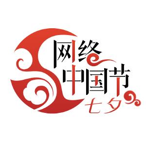 【网络中国节·七夕】石首市横沟市镇开展“弘扬传统文化 传递文明家风”七夕节主题活动