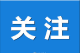 石首市委第二巡察组巡察绣林街道办事处党工委及所辖社区党组织情况反馈会召开