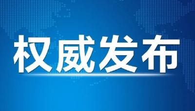 习近平在全国教育大会上发表重要讲话 代表党中央向全国广大教师和教育工作者致以节日祝贺和诚挚问候