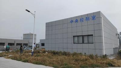 年产9万吨！湖北海石花新材料项目建成试产