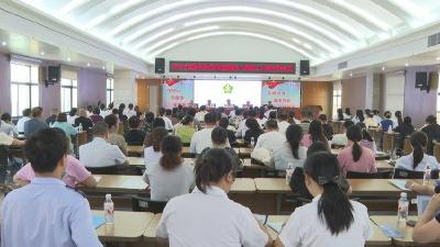 石首市召开残保金征收暨残疾人就业工作培训会