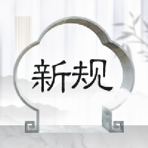 @所有机动车主，行驶证电子化明起全面推行