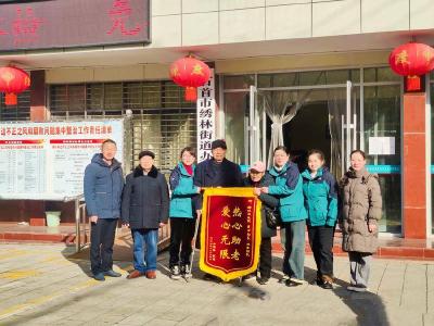 石首市绣林卫生院：情系老人暖人心 群众致谢送锦旗