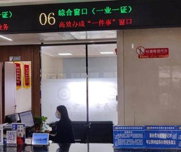 “高效办成一件事” 石首政务服务再升级