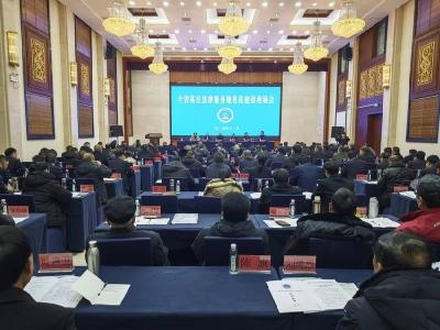 全省基层法律服务规范化建设现场会在石首召开