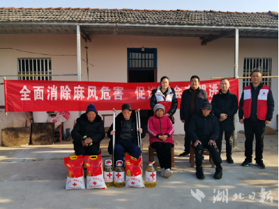 石首市开展麻风节慰问活动