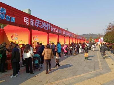 新年好“食”光 电商年货节美食节热闹开幕