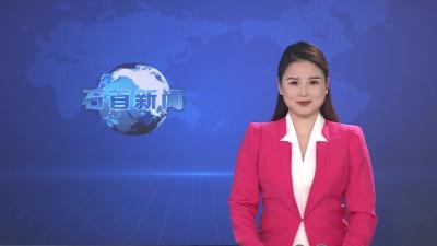 新厂镇召开2024年度总结表彰暨2025年工作动员大会