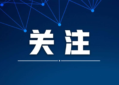 严肃查处！湖北省纪委最新通知