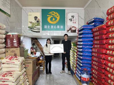 石首市发改局：高效整改电视问政反馈问题全面提升粮食应急保障能力