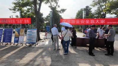 石首市医保局积极回应问政关切开展“五进”慢性病定补政策宣传活动
