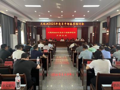石首市天鹅洲经济开发区举办深入贯彻中央八项规定精神读书班