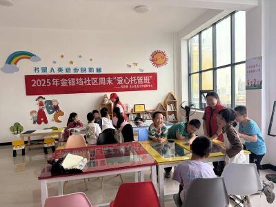 2025年石首市周末“爱心托管班”陆续开班