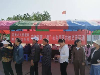 石首市人民医院联合东升镇卫生院举办义诊活动