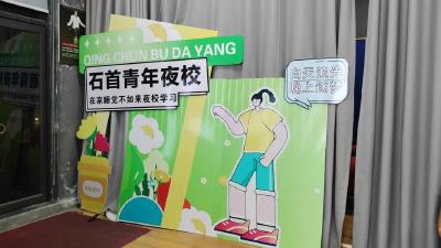 以前宅家，现在泡课！石首年轻人的另类夜生活方式→