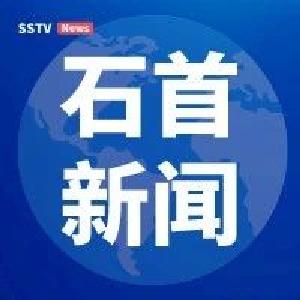 石首新闻2025年4月18日