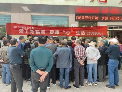石首市开展爱国卫生月宣传活动