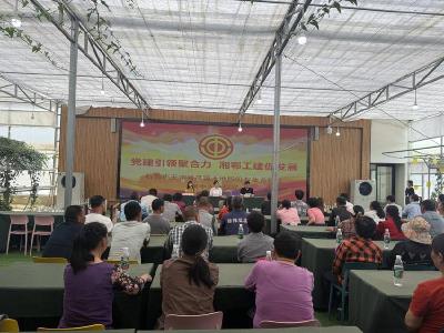 石首市总工会举行新产业工人集中入会仪式 为乡村振兴注入“工”力量