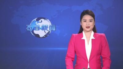 文明祭扫 共筑绿色清明新风尚