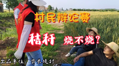 【储备】石首市大垸镇：创新宣传方式 田间情景剧唱响生态曲