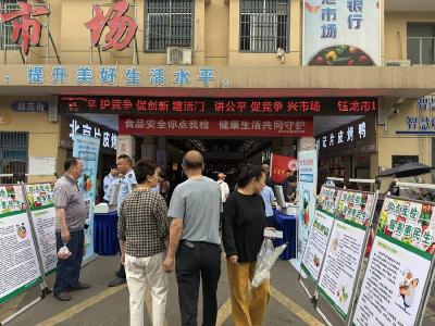 石首市市场监管局开展“你点我检服务惠民生”活动