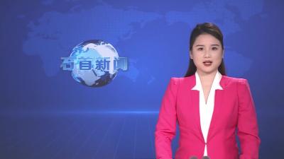 2025年“科创湖北” 学会专家荆楚行（石首站）活动举行 