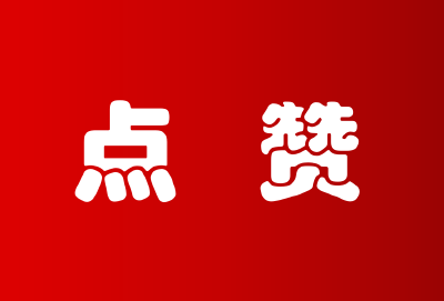 石首市东升镇卫生院内科荣获“2025年度湖北省百强特色科室”称号