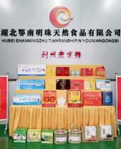 石首“鄂南明珠”荣膺“湖北老字号”，石首市“老字号”达7家