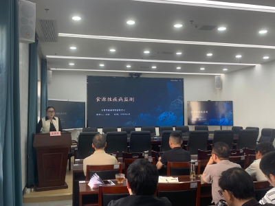 石首市疾控中心组织召开食源性疾病监测工作培训会