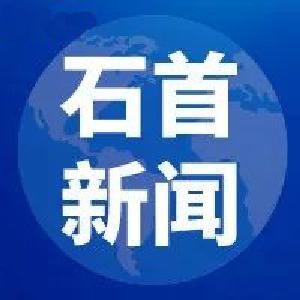 石首市2025年招商引资“春季冲锋”集中签约暨“夏季会战”动员会召开