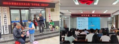 石首市开展第31个全国肿瘤防治宣传周活动