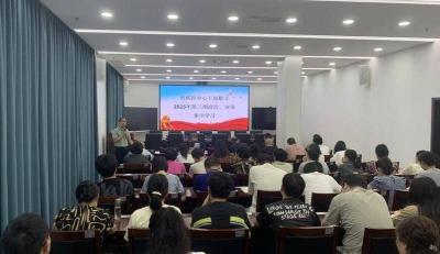 石首市疾控中心开展第三期政治、业务学习培训