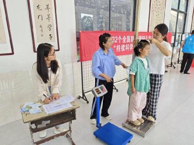 石首市开展碘缺乏病专项监测 筑牢重点人群健康防线