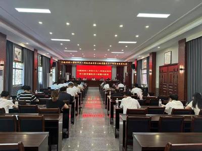 石首市天鹅洲深入贯彻中央八项规定精神学习教育暨党员干部警示教育大会