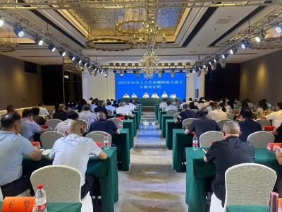 石首市2025年度人大代表履职能力提升专题培训班举行