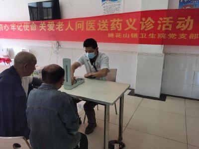 石首市桃花山镇卫生院开展福利院义诊活动