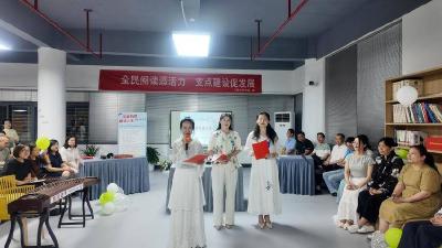 石首市图书馆举办“知音石首悦读人生”读书会